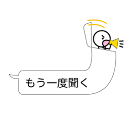 Simple balloon character sticker #7349993