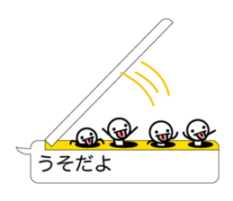 Simple balloon character sticker #7349995