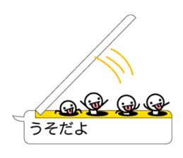 Simple balloon character sticker #7349995