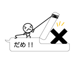 Simple balloon character sticker #7349997