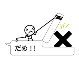 Simple balloon character sticker #7349997