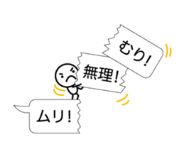 Simple balloon character sticker #7349999