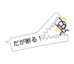 Simple balloon character sticker #7350000