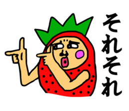 Strawberry uncle (with leave shaving) sticker #7350006
