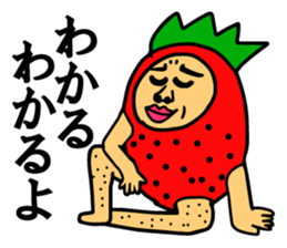 Strawberry uncle (with leave shaving) sticker #7350007