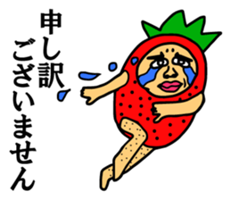 Strawberry uncle (with leave shaving) sticker #7350008