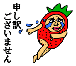 Strawberry uncle (with leave shaving) sticker #7350008