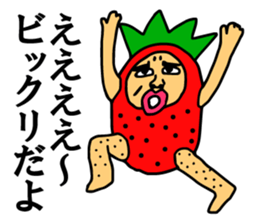 Strawberry uncle (with leave shaving) sticker #7350011