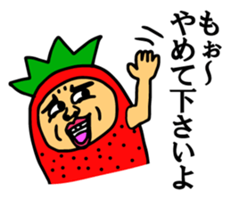 Strawberry uncle (with leave shaving) sticker #7350016