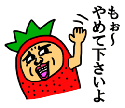 Strawberry uncle (with leave shaving) sticker #7350016