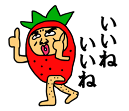 Strawberry uncle (with leave shaving) sticker #7350020