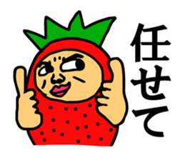 Strawberry uncle (with leave shaving) sticker #7350021