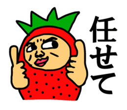 Strawberry uncle (with leave shaving) sticker #7350021