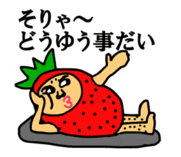 Strawberry uncle (with leave shaving) sticker #7350022