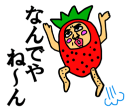 Strawberry uncle (with leave shaving) sticker #7350024