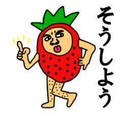 Strawberry uncle (with leave shaving) sticker #7350025