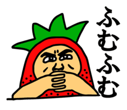 Strawberry uncle (with leave shaving) sticker #7350028
