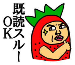 Strawberry uncle (with leave shaving) sticker #7350031