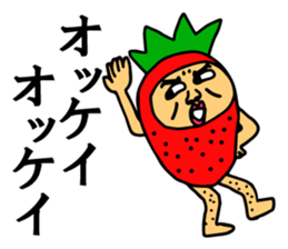 Strawberry uncle (with leave shaving) sticker #7350036