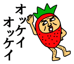 Strawberry uncle (with leave shaving) sticker #7350036