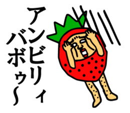 Strawberry uncle (with leave shaving) sticker #7350037