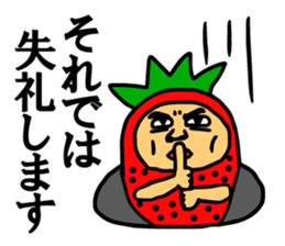 Strawberry uncle (with leave shaving) sticker #7350041
