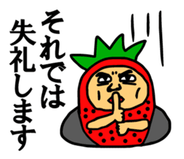 Strawberry uncle (with leave shaving) sticker #7350041