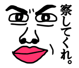 Strawberry uncle (with leave shaving) sticker #7350043