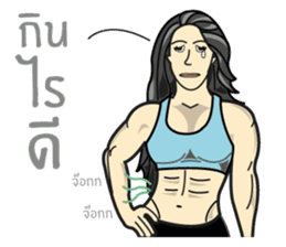 Bodybuilding girl (TH) sticker #7350086