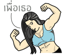Bodybuilding girl (TH) sticker #7350092
