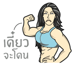 Bodybuilding girl (TH) sticker #7350094