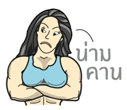 Bodybuilding girl (TH) sticker #7350095