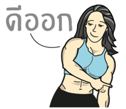 Bodybuilding girl (TH) sticker #7350096