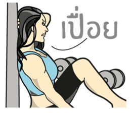 Bodybuilding girl (TH) sticker #7350098