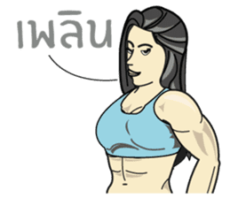 Bodybuilding girl (TH) sticker #7350101