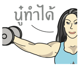 Bodybuilding girl (TH) sticker #7350102