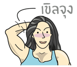 Bodybuilding girl (TH) sticker #7350108