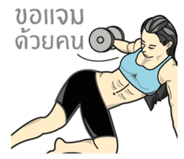 Bodybuilding girl (TH) sticker #7350109