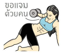 Bodybuilding girl (TH) sticker #7350109