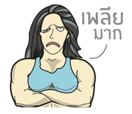 Bodybuilding girl (TH) sticker #7350111