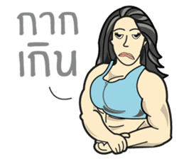 Bodybuilding girl (TH) sticker #7350113