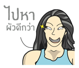 Bodybuilding girl (TH) sticker #7350114