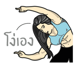 Bodybuilding girl (TH) sticker #7350115
