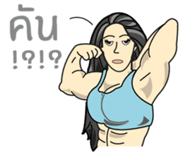 Bodybuilding girl (TH) sticker #7350118