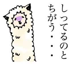 The cute lazy sheep sticker #7350430