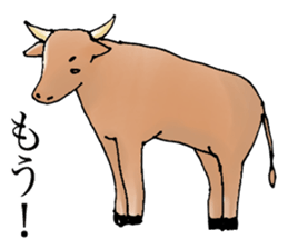 The cute lazy sheep sticker #7350431