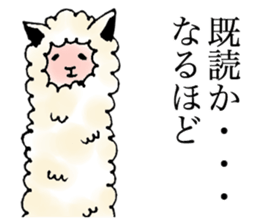 The cute lazy sheep sticker #7350438