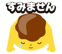 GIGA PUDDING sticker #7350496