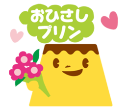 GIGA PUDDING sticker #7350510