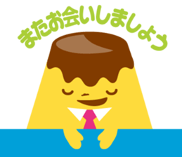 GIGA PUDDING sticker #7350512